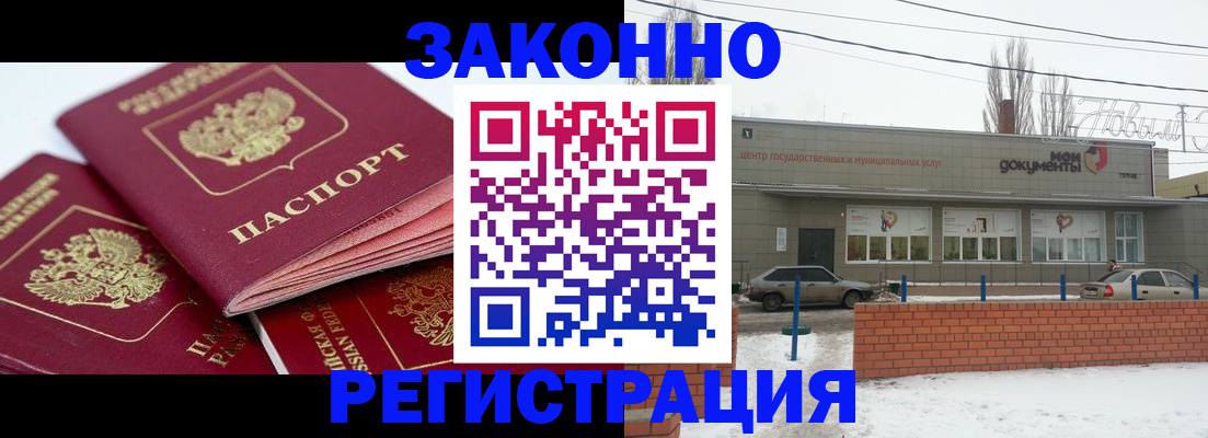 пропишу в квартире в Екатеринбурге