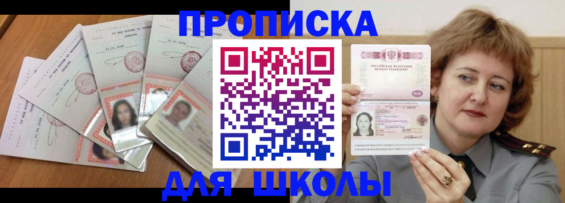 пропишу в квартире в Екатеринбурге