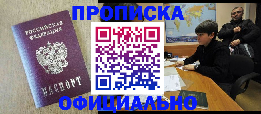 регистрация в Екатеринбурге