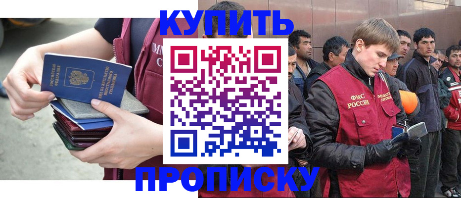 регистрация в Екатеринбурге